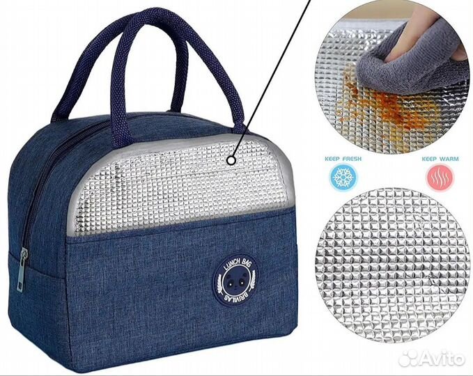 Термосумка для ланч бокса
