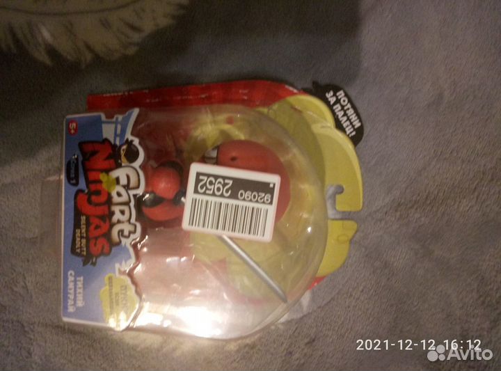 Игрушка ниндзя