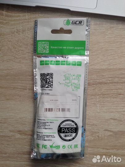 Кабель USB Type-C - Lightning GCR Быстрая зарядка