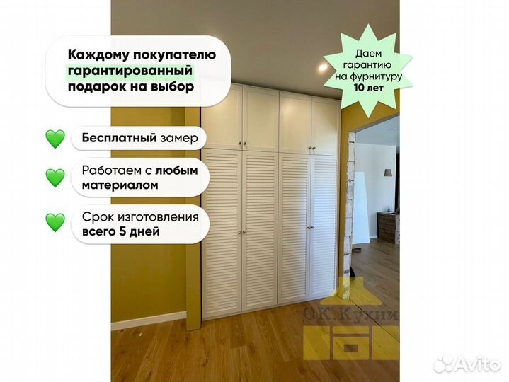 Современные шкафы