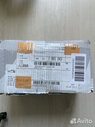 Тормозные колодки оригинал на BMW