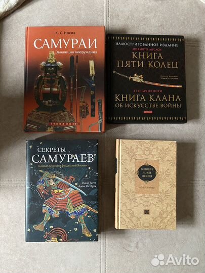 Книги Япония одним лотом