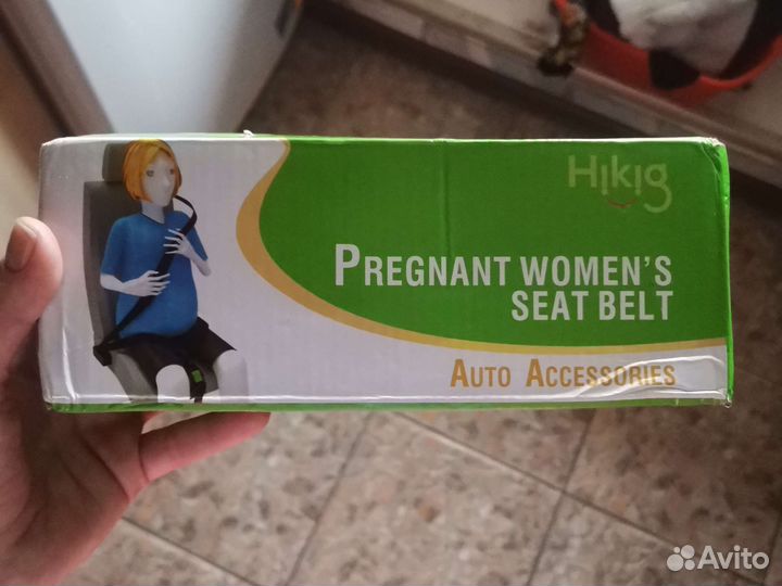 Автомобильный ремень для беременных