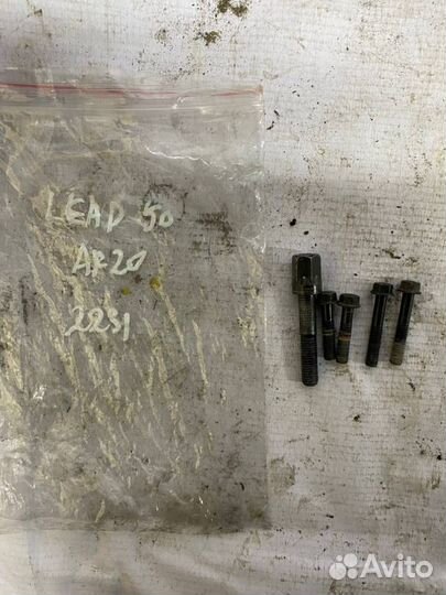 Болты редуктора Honda Lead 50 AF20E