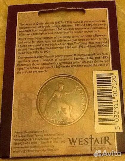 Викторианский пенни, 1901г., Англия