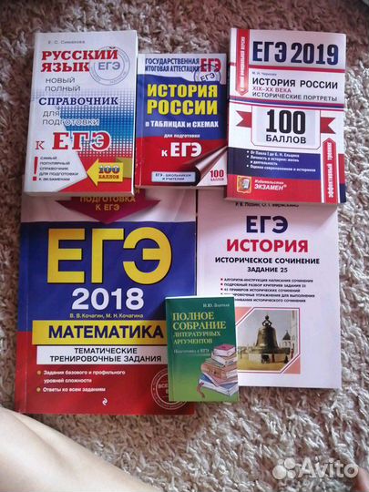 Учебники 11 класс физика русский язык