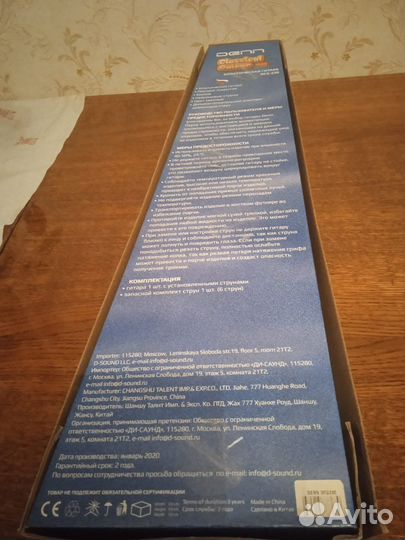 Гитара 6 струн детская