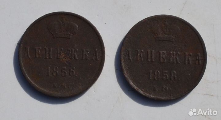 Монеты империи