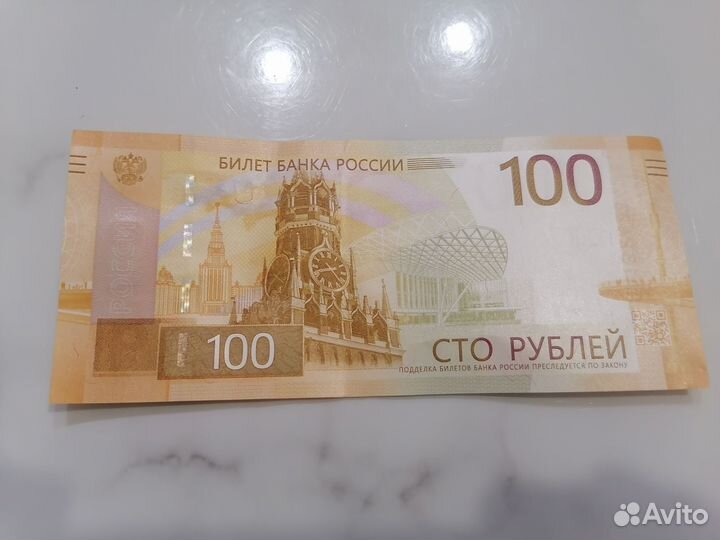 Купюра 2022 серии аа