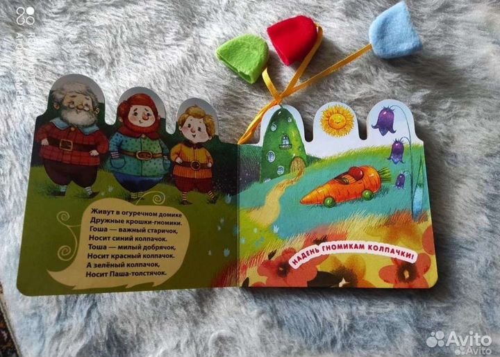 Азбука-карточки читаем по слогам,игры на память