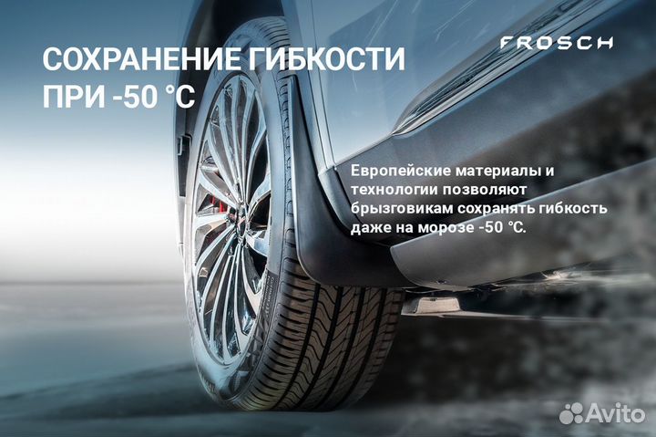 Брызговики задние для audi A6 C6 2004 - 2008, 2шт