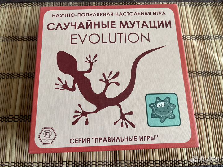 Настольная игра Эволюция Случайные мутации Ламинат