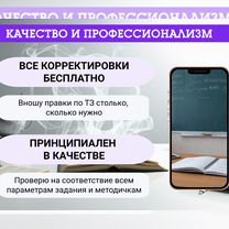 Помощь по дипломным работам. Колледж, техникум, Коммунарка