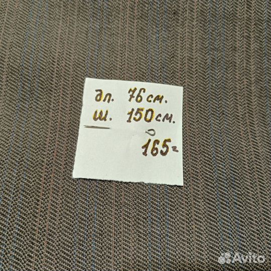 Ткани СССР пакетом