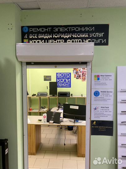 Ремонт телефона (смартфона)