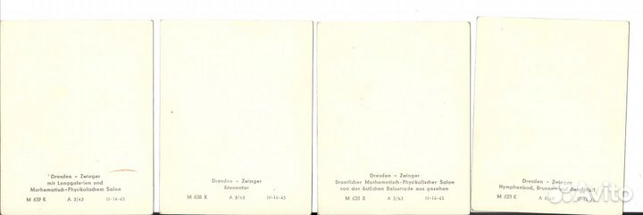 Набор открыток Дрезден-Цвингер гдр