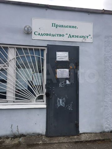 Участок 6 сот. (СНТ, ДНП)