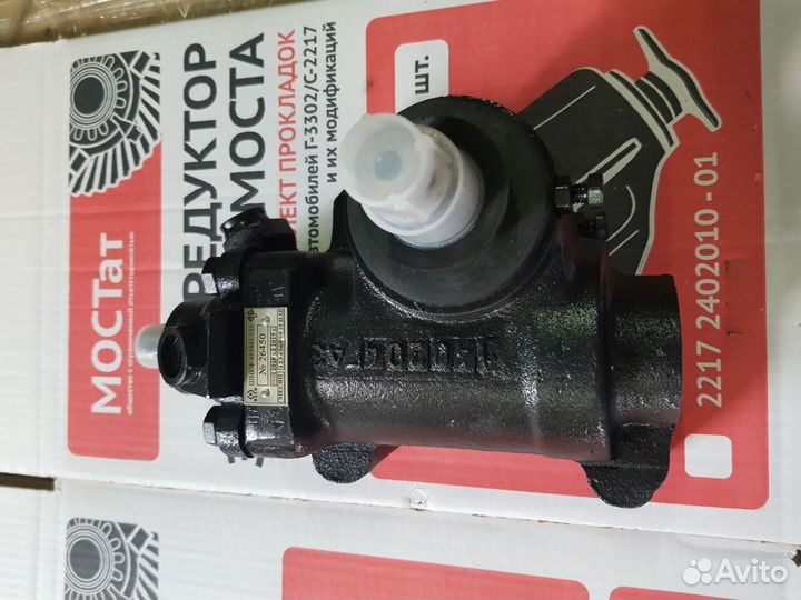 Гур газель (газ 3302) шнкф 123