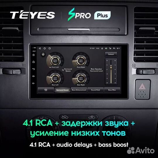 Магнитола Андроид Teyes 7 дюймов Spro Plus 4+32Гб