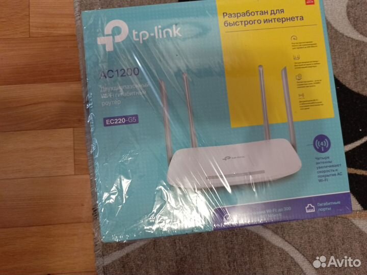 Вай фай роутер tp link