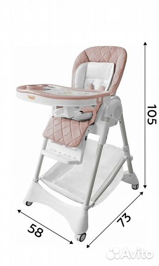 Стульчик для кормления