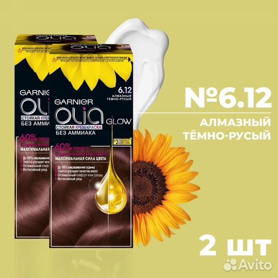 Краска для волос Garnier Olia 6.12