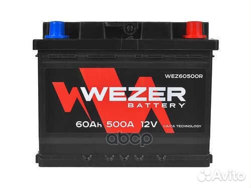 WEZ60500R аккумуляторная батарея 60Ah 500A +сп