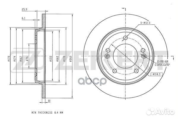 Диск торм. зад. Kia Cerato IV 18- Hyundai Elan