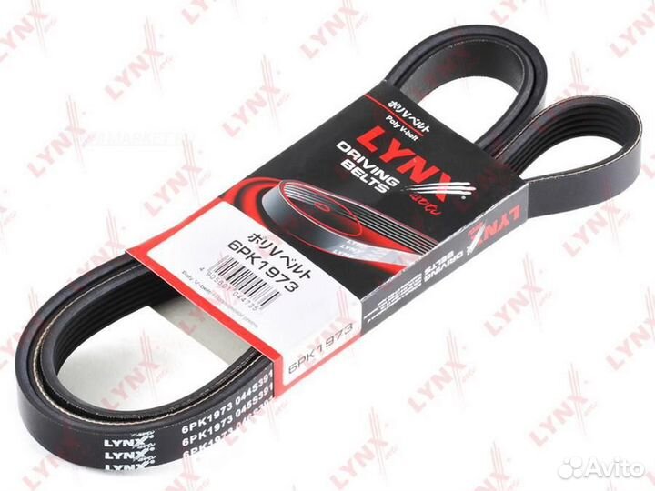 Lynxauto 6PK1973 Ремень поликлиновый LCV