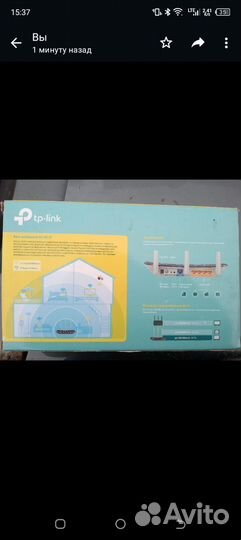 Wifi роутер tp link archer c20