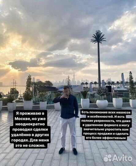 Продам ваш бизнес в Челябинске. Бизнес брокер