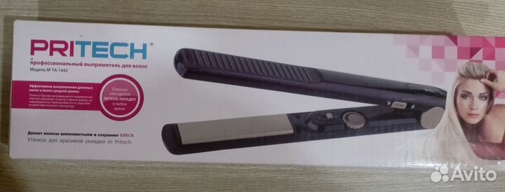 Выпрямитель для волос