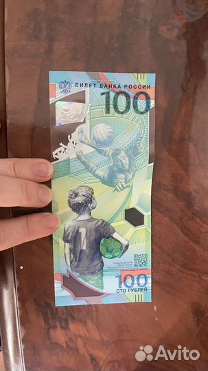 Купюра 100чм 2018