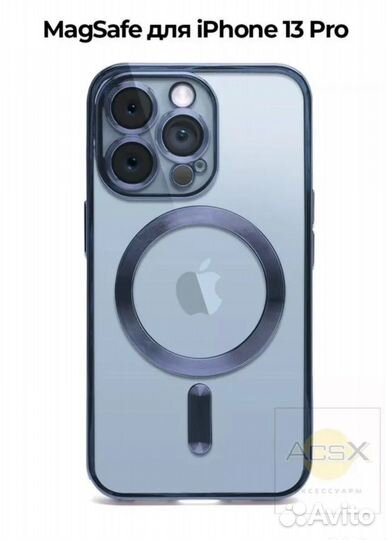 Чехол на iPhone 13 pro