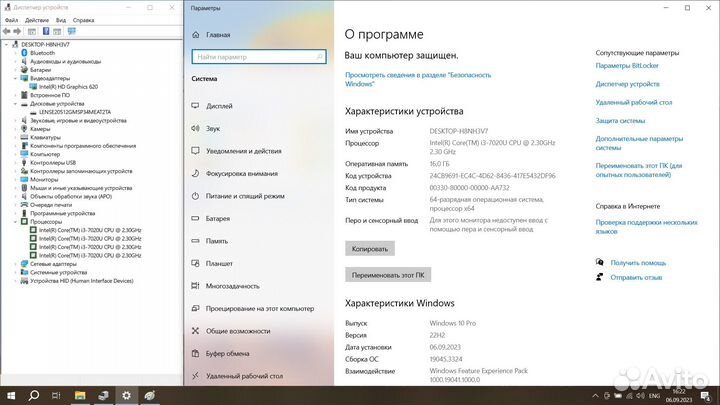 Мощный HP (FHD 15.6