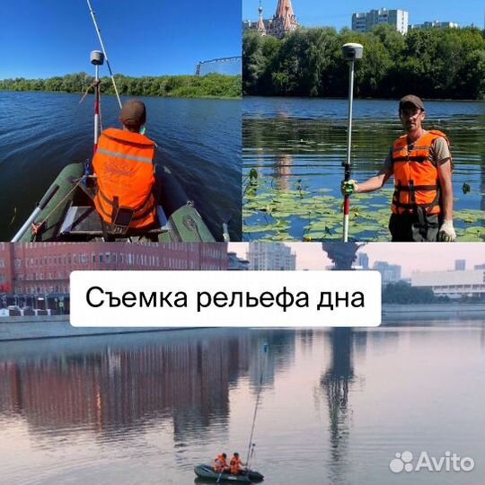 Услуги геодезиста. Вынос границ. Кадастр. Топограф