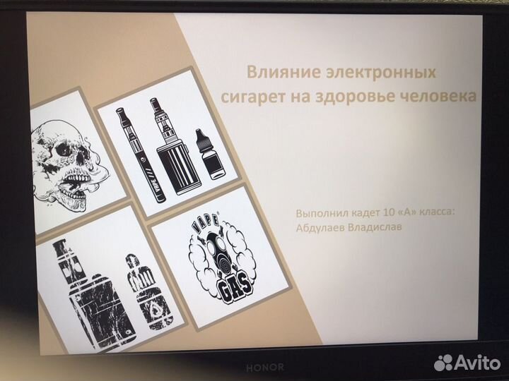 Создание презентаций powerpoint