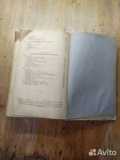 Книги и журналы по пчеловодству