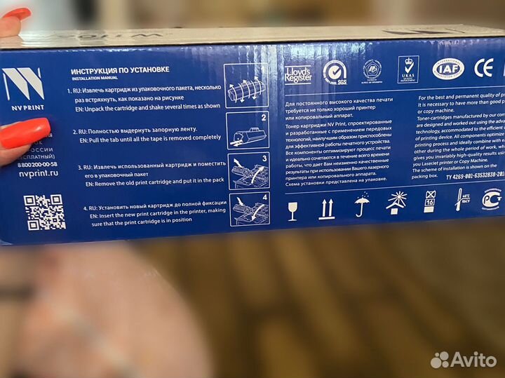 Картриджи W1106A