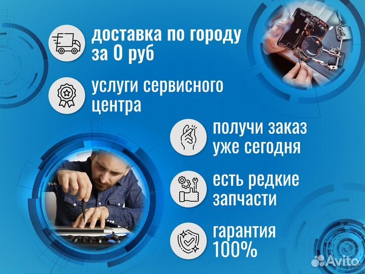 Уплотнитель двери для посудомоечной машины Electro
