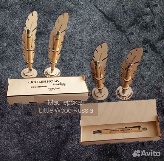 Именные ручки