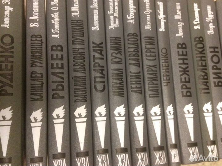 Жизнь замечательных людей: современные издания и с