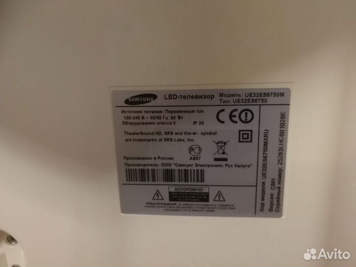 Продам LED телевизор Самсунг