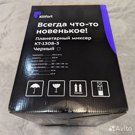 Планетарный миксер kitfort