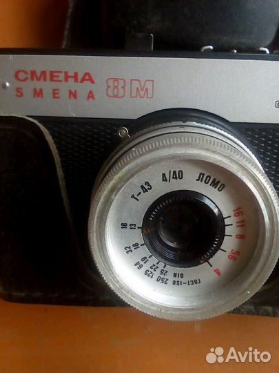 Плёночный фотоаппарат