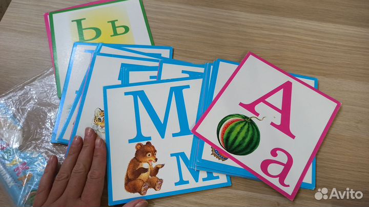 Набор для обучения чтению