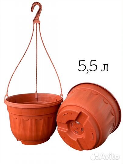 Кашпо для цветов подвесное