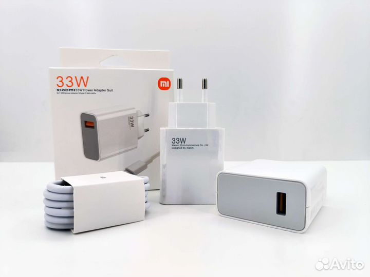 Зарядное устройство Xiaomi 33w, 67w, 120w