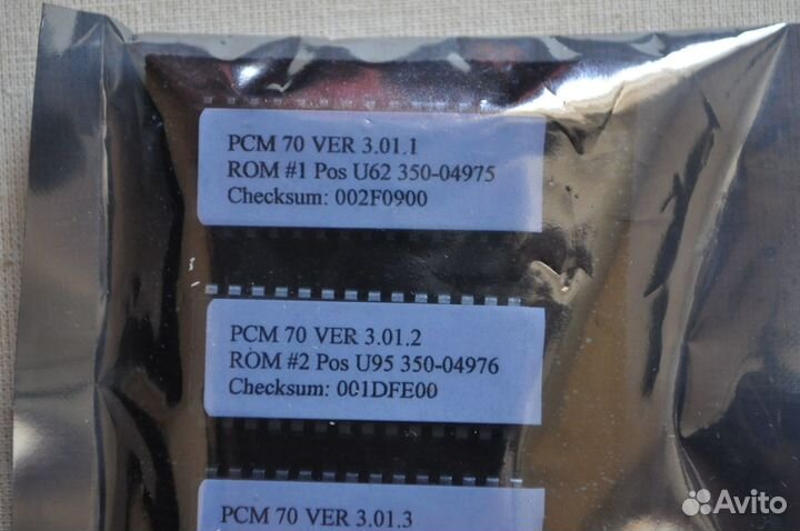 Lexicon PCM 70 комплект чипов