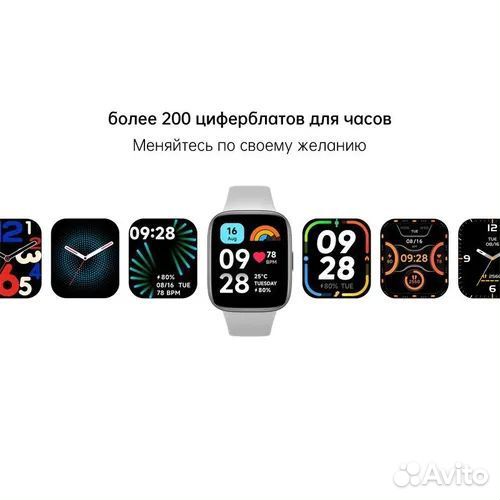 Смарт-часы Xiaomi Redmi Watch 3 Active (Новые)